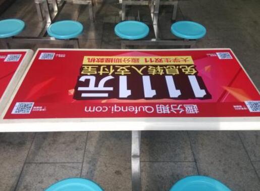 上海高校廣告